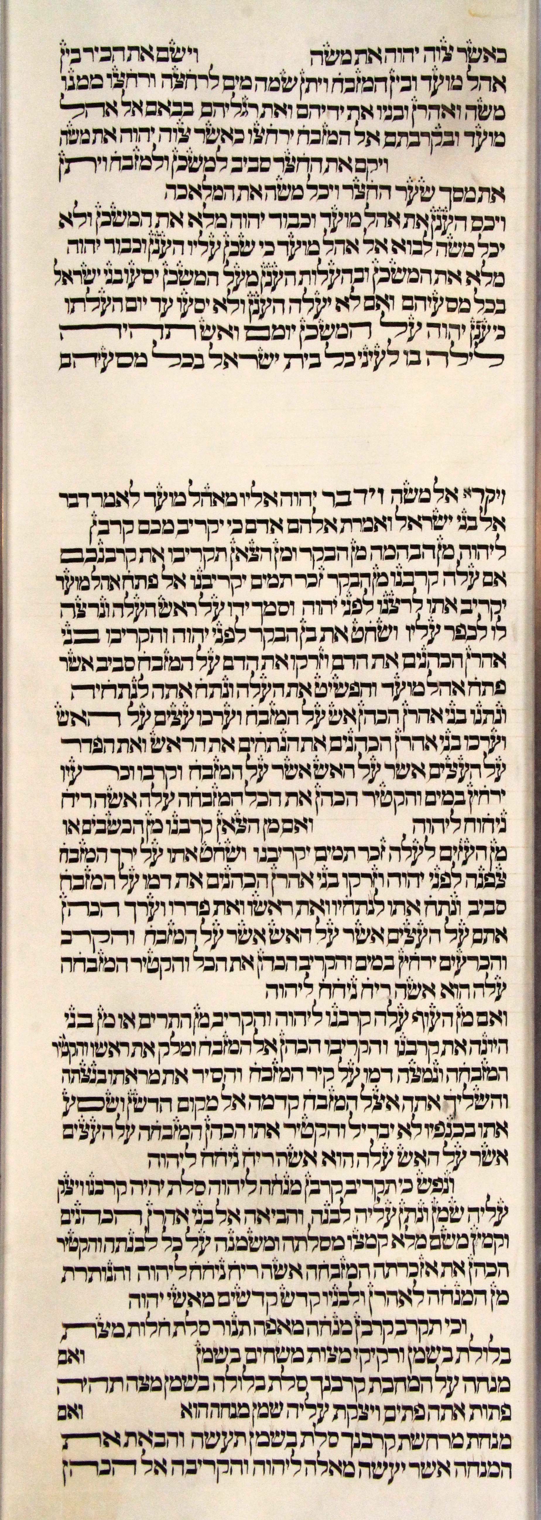  s24c1-Exodus_40-29d_to_Leviticus_2-8b 