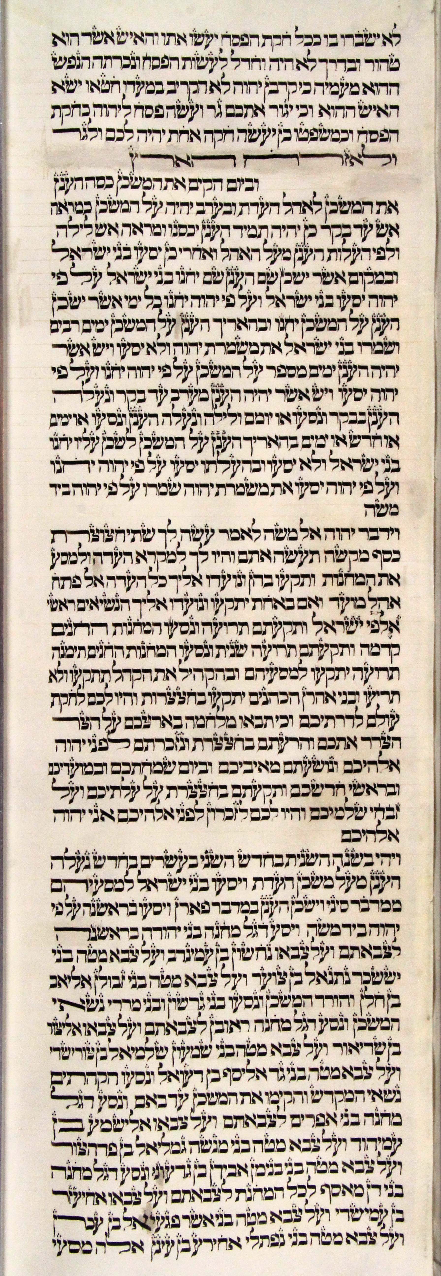 Torah Sheet 35 Column 1 Numbers 9:12b through 10:28a s35c1-Numbers_9-12b_to_10-28a