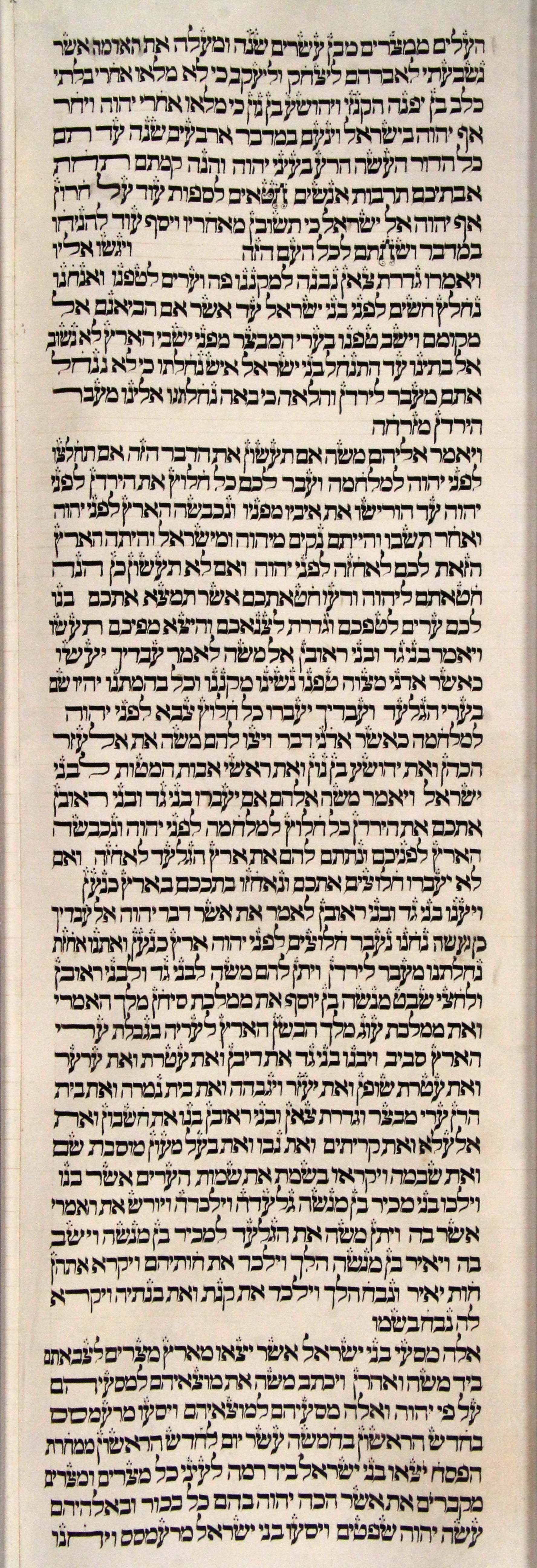 Torah Sheet 41 Column 3 Numbers 32:11b through 33:5d s41c3-Numbers_32-11b_to_33-5d
