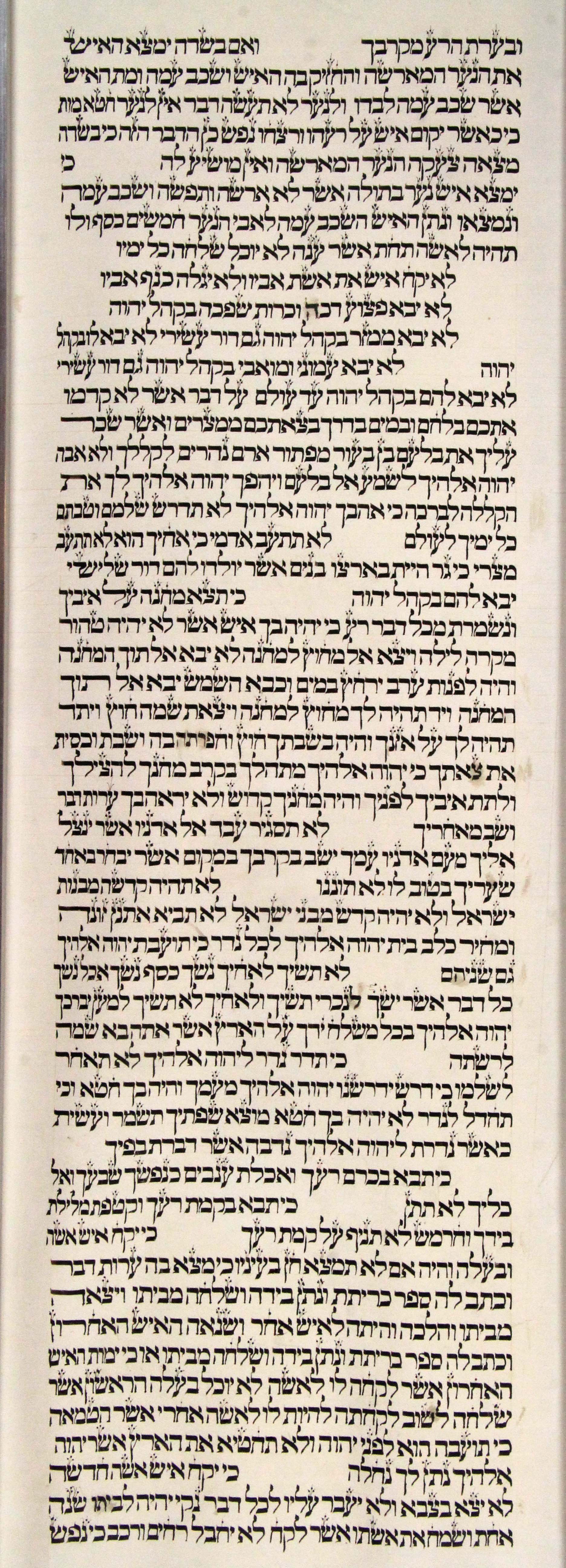 Torah Sheet 49 Column 2 Deuteronomy 22:24e through 24:6b s49c2-Deuteronomy_22-24e_to_24-6b