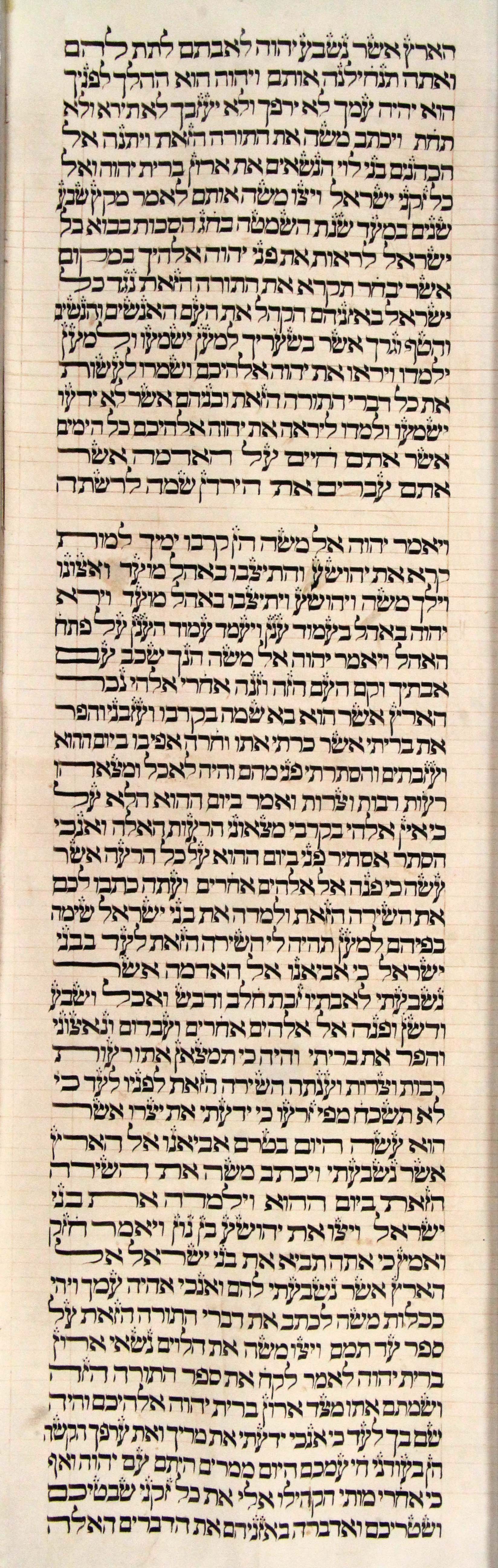 Torah Sheet 51 Column 3 Deuteronomy 31:7b through 31:28b s51c3-Deuteronomy_31-7b_to_31-28b