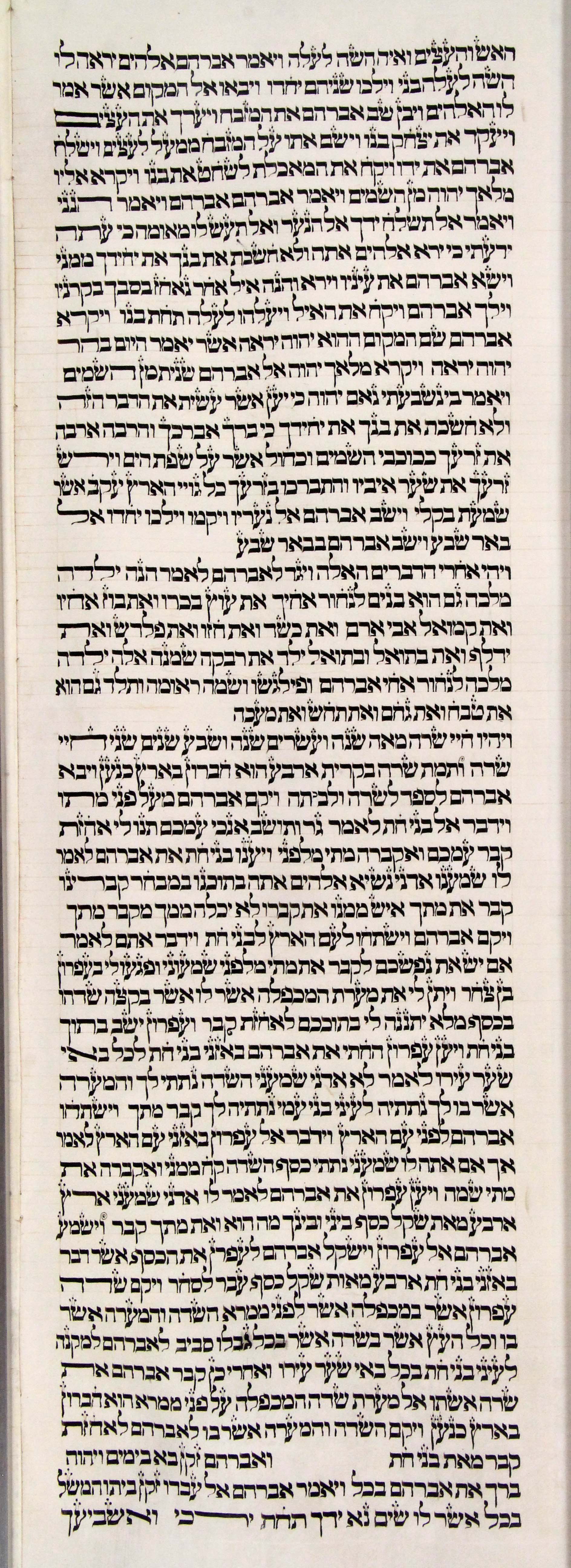 Torah Sheet 5 Column 3 Genesis 22:7c through 24:3a s5c3-Genesis_22-7c_to_24-3a