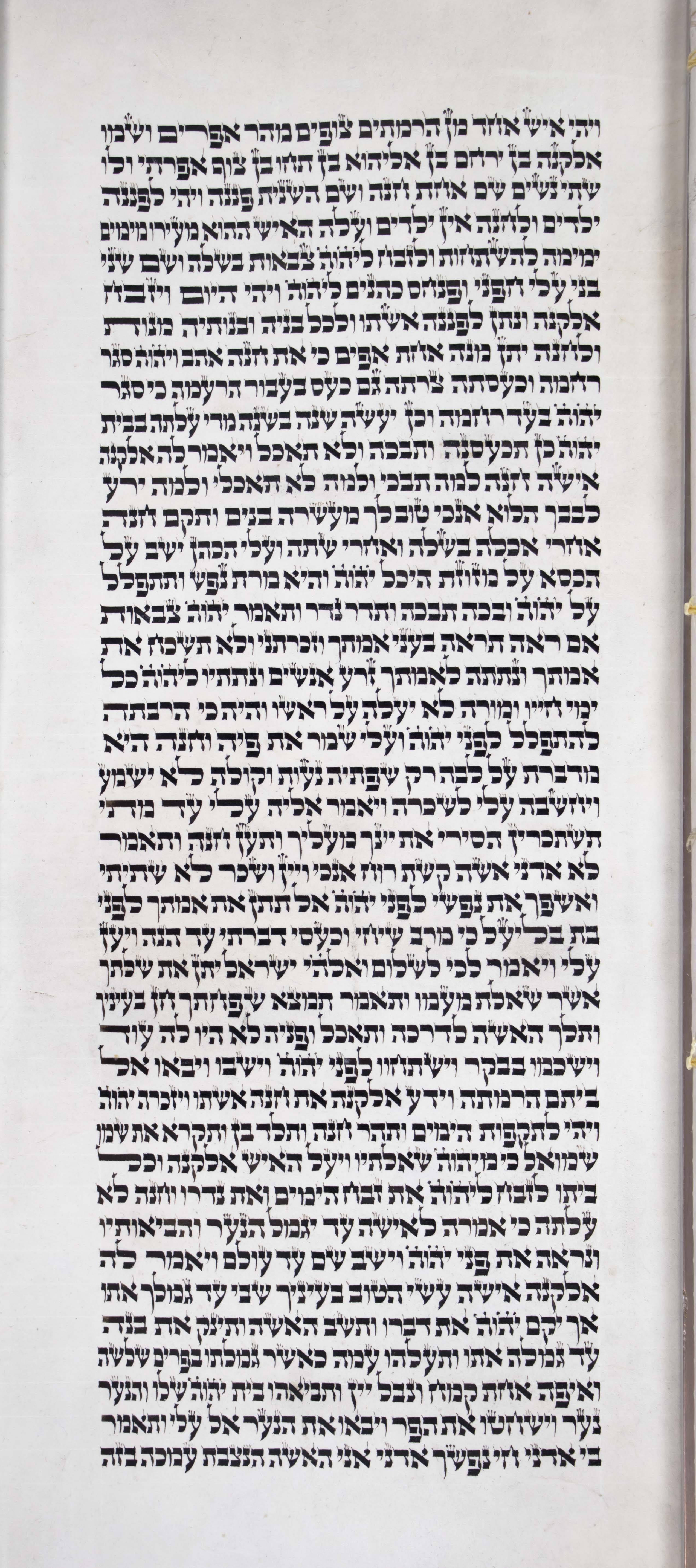 1 Samuel Sheet 1 Column 1 1 Samuel 1:1 through 1:26 1Samuel_s1c1_1_1_to_1_26