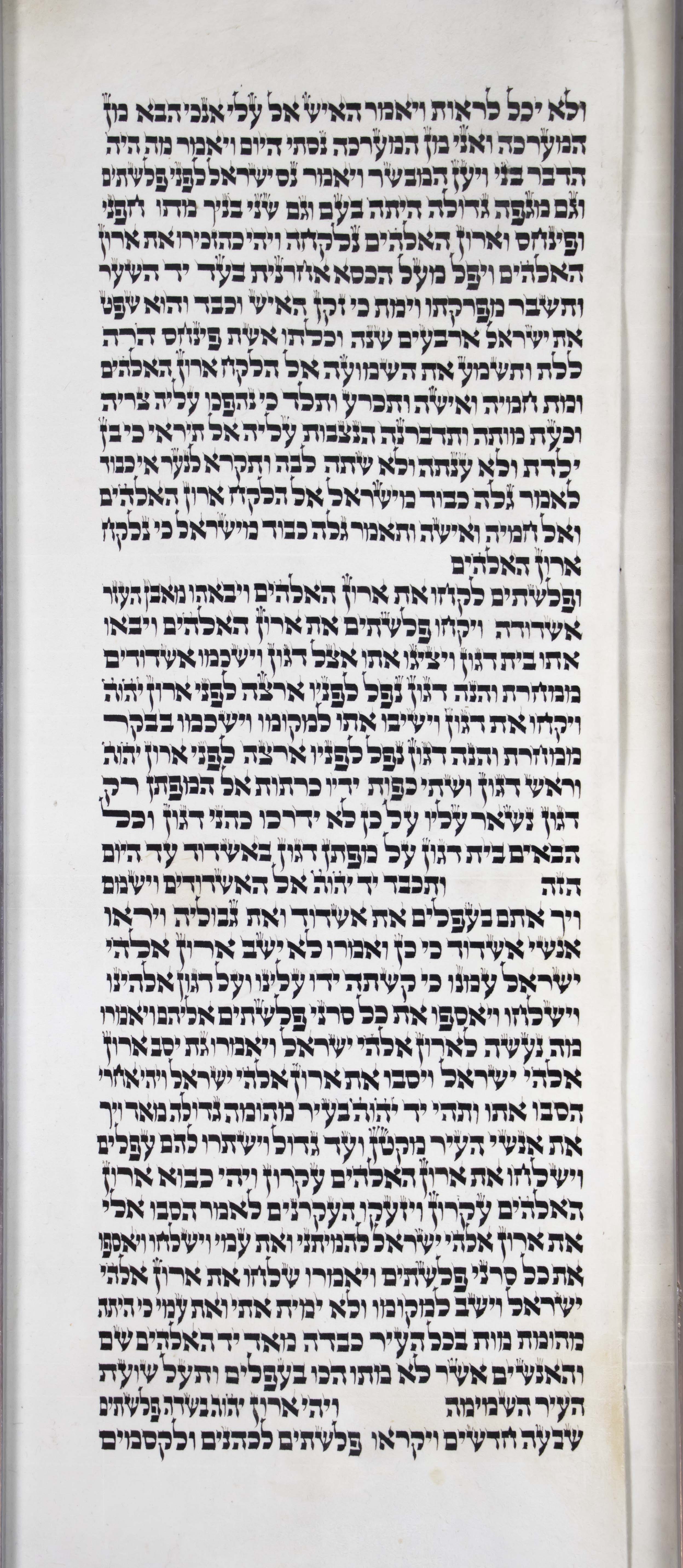 1 Samuel Sheet 2 Column 1 1 Samuel 4:15 through 6:2 1Samuel_s2c1_4_15_to_6_2