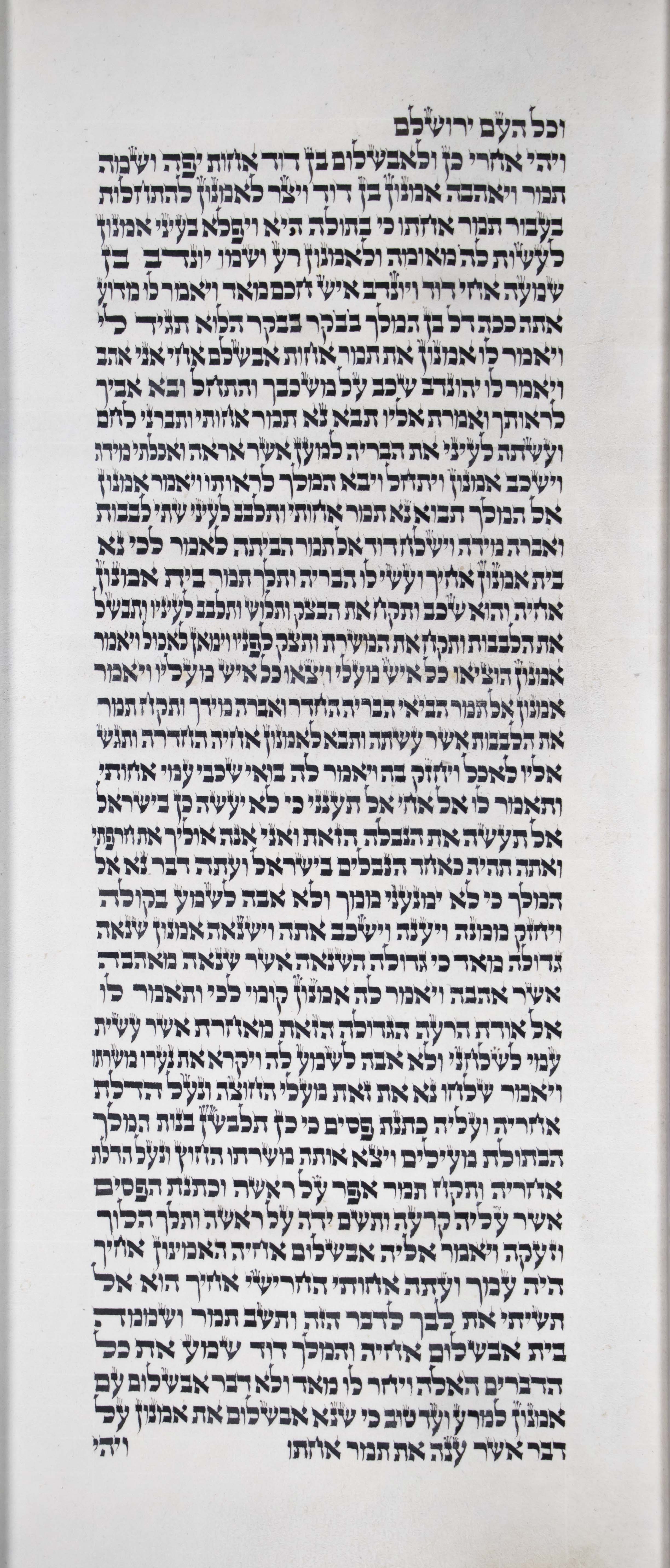 2 Samuel Sheet 11 Column 2 2 Samuel 13:1 through 13:22 2Samuel_s11c2_13_1_to_13_22